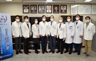 제5대 병원장 이취임식 개최